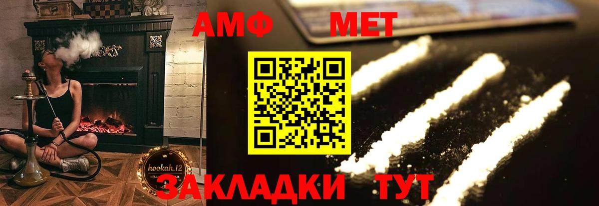 Кодеин Елец