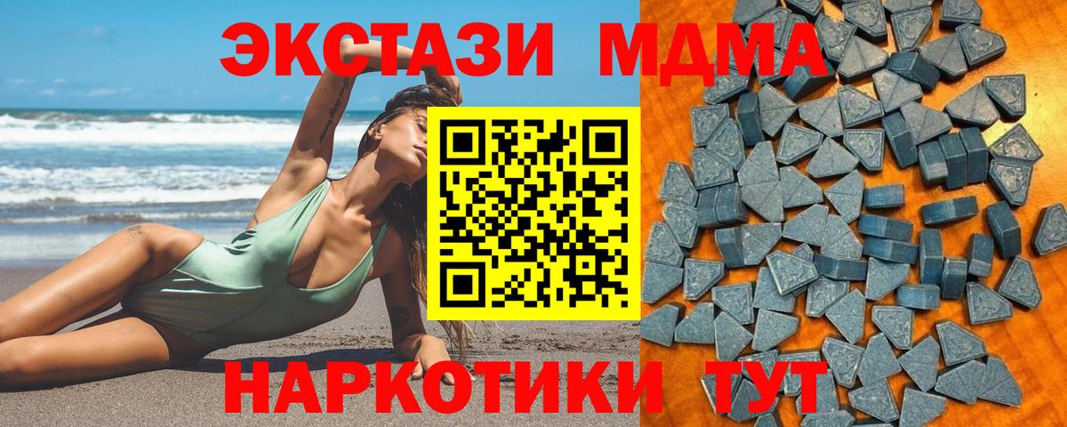 Елец  Ecstasy  Вход с VPN  Ecstasy круглые 