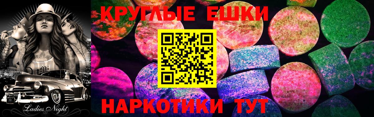 ЭКСТАЗИ louis Vuitton Елец
