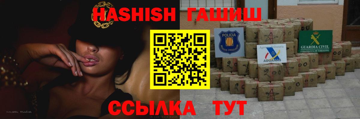 Елец  ГАШ Изолятор  Вход с VPN  ГАШ Изолятор 