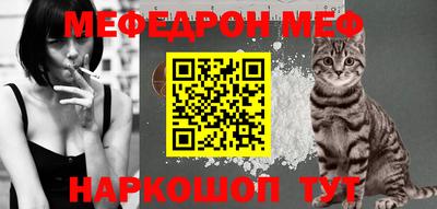 прущие крисы Балашиха