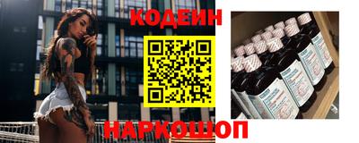прущие крисы Балашиха