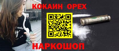 прущие крисы Балашиха