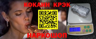 прущие крисы Балашиха