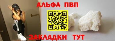 мефедрон VHQ Балаково