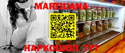 сатива Балахна