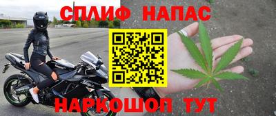прущие крисы Балашиха