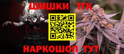 мефедрон VHQ Балаково