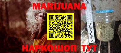 прущие крисы Балашиха