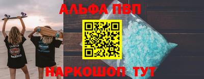 прущие крисы Балашиха