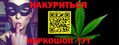прущие крисы Балашиха