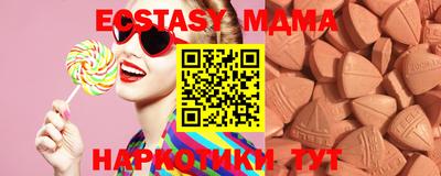 мефедрон VHQ Балаково