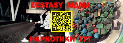 мефедрон VHQ Балаково