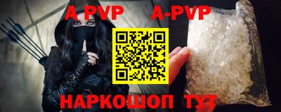 мефедрон VHQ Балаково