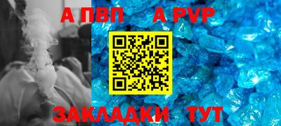 прущие крисы Балашиха