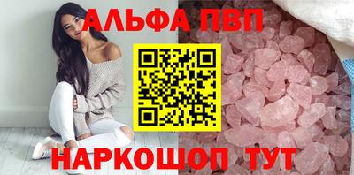 мефедрон VHQ Балаково