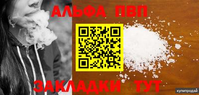 прущие крисы Балашиха