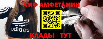 мефедрон VHQ Балаково
