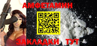 прущие крисы Балашиха