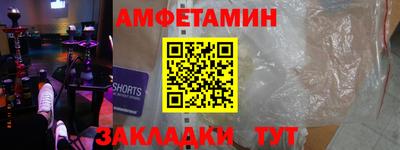прущие крисы Балашиха