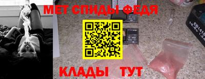 мефедрон VHQ Балаково