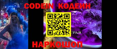 мефедрон VHQ Балаково