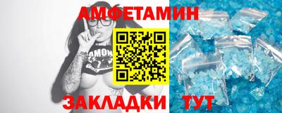 прущие крисы Балашиха