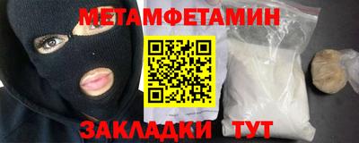 прущие крисы Балашиха