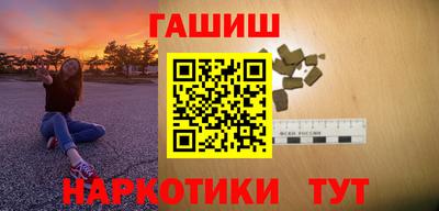 мефедрон VHQ Балаково