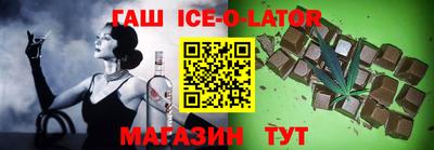 прущие крисы Балашиха