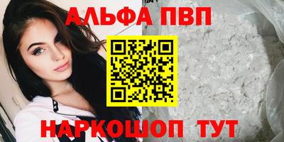 мефедрон VHQ Балаково