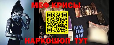 прущие крисы Балашиха