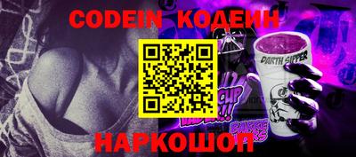 мефедрон VHQ Балаково