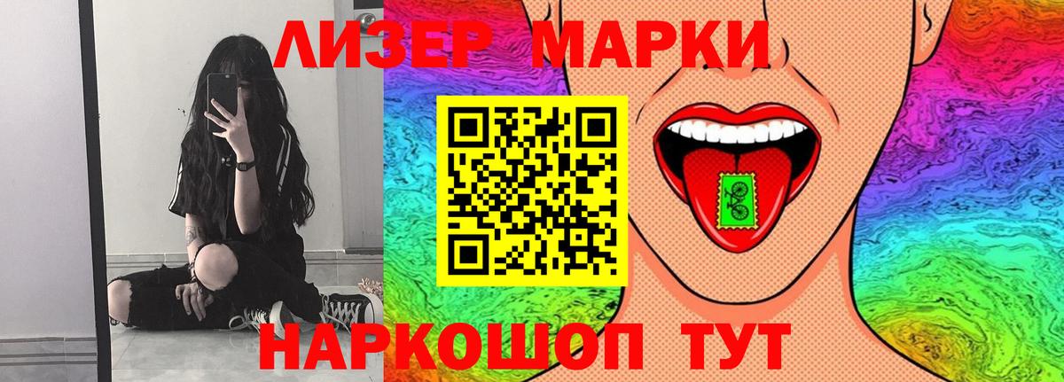 Лсд 25 экстази кислота Елец