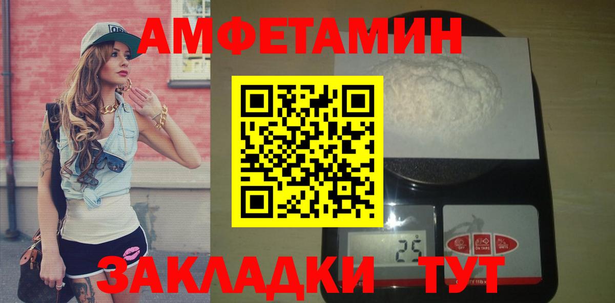 Елец  Первитин витя  Вход с VPN  Первитин витя 