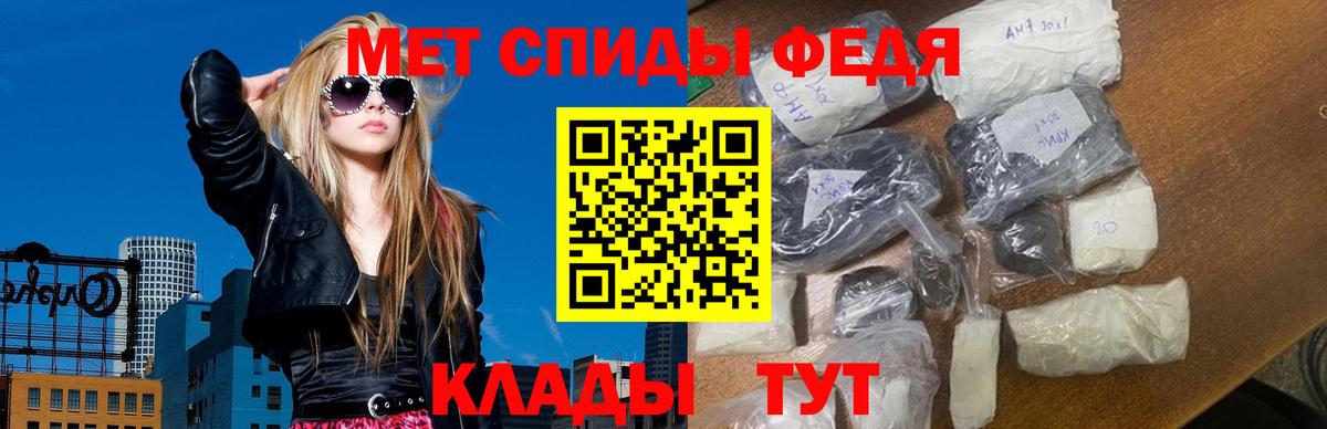 Первитин винт Елец