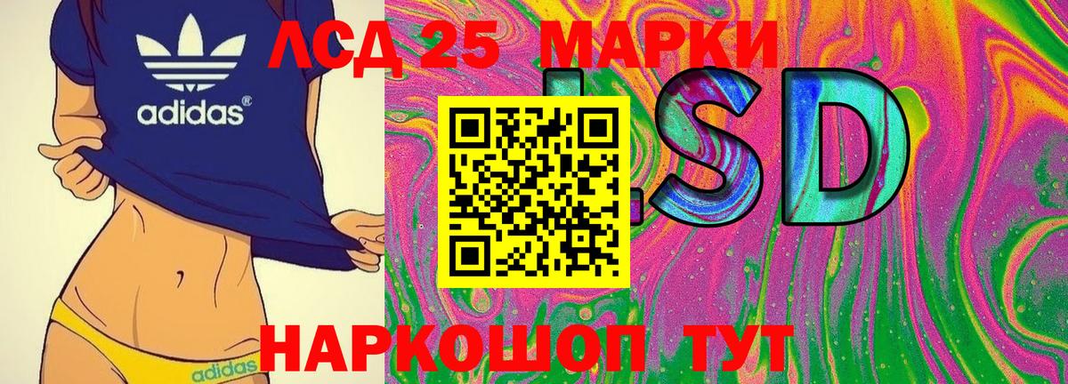 Марки N-bome 1,8мг  Вход с VPN  Елец 