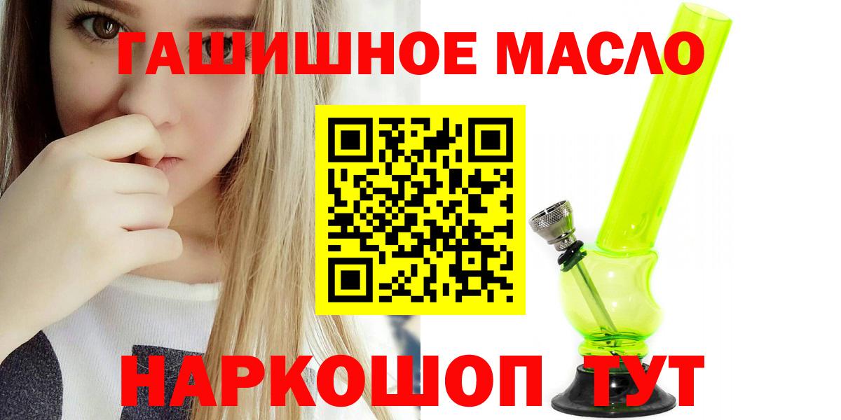 ТГК Wax Елец