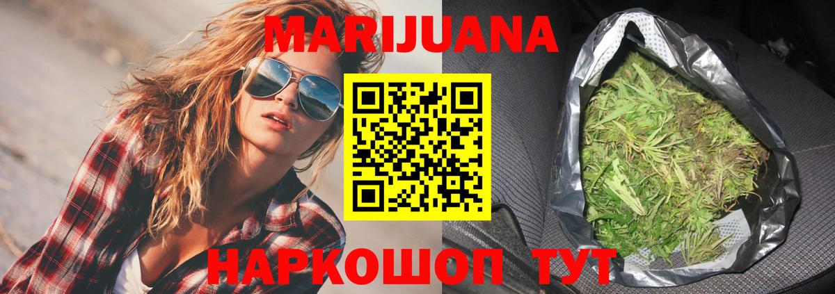 Елец  Марихуана VHQ  Бошки Шишки VHQ  МАРИХУАНА план  Вход с VPN 