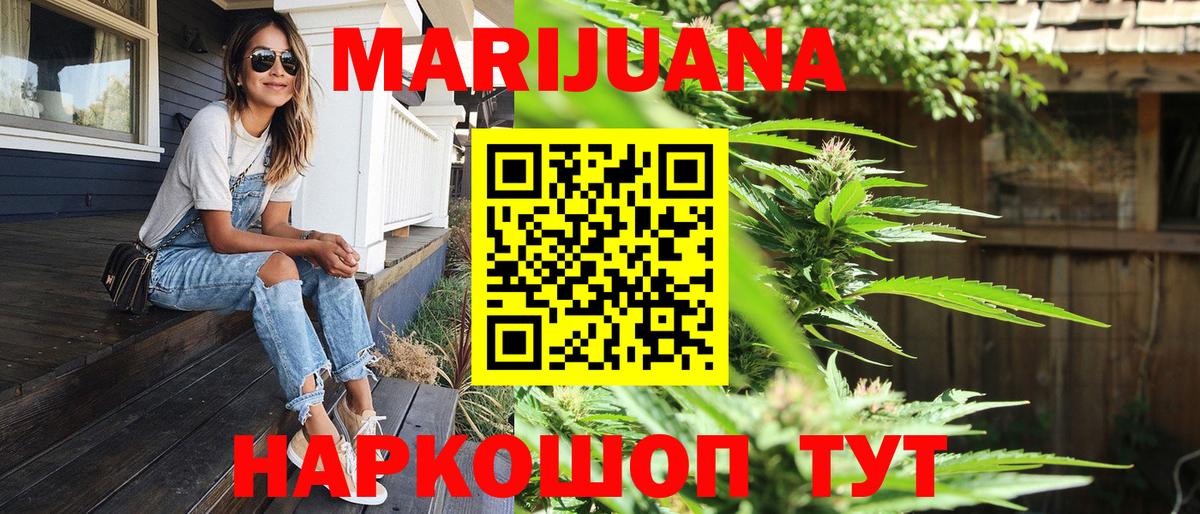 Бошки Шишки ГИДРОПОН Елец